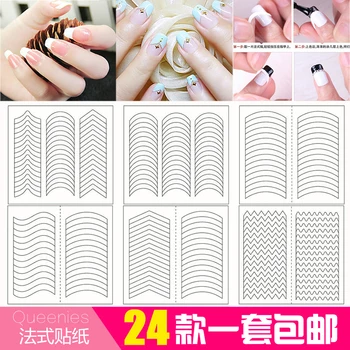 24 Stil Francuska Manikura DIY 3D Nail Dizajn Savjete Vodiča Naljepnice Sitotisak Trake Za nokte šuplje naljepnice za nokte u rasutom stanju