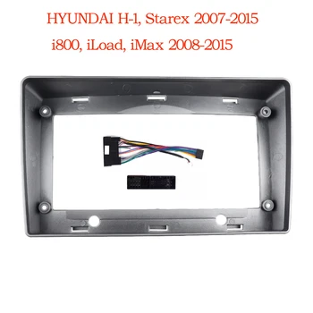 Automobil 9 Inča Audio Prednja Ploča Fascije Okvir Za Hyundai H1/Starex/i800 2Din Veliki Ekran Radio Stereo Traka Crtica Nosač Okvir Kit