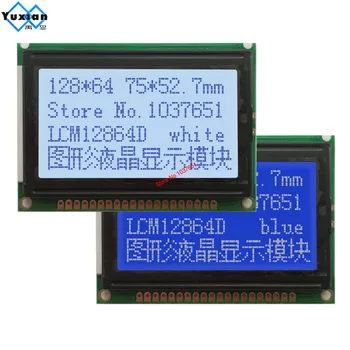 LCM12864D-V1.0 12864 plava 3,3 bijeli LCD zaslon 75x52,7 cm 5 U S6B0107 половинное ili pun rupa umjesto WG12864B AC12864E