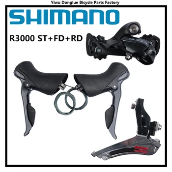Shimano R3000 9 autocesta CESTOVNI bicikl Stražnji Prekidač mjenjača SS + Prednji Stražnji + Prekidač
