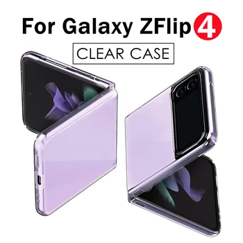 Za Galaxy Z Flip 4 5G Prozirna Torbica ultra-tanki Zaštitni Poklopac Hard PC Branik Prozirna Torbica Za Samsung Galaxy Z Flip4 ZFlip4